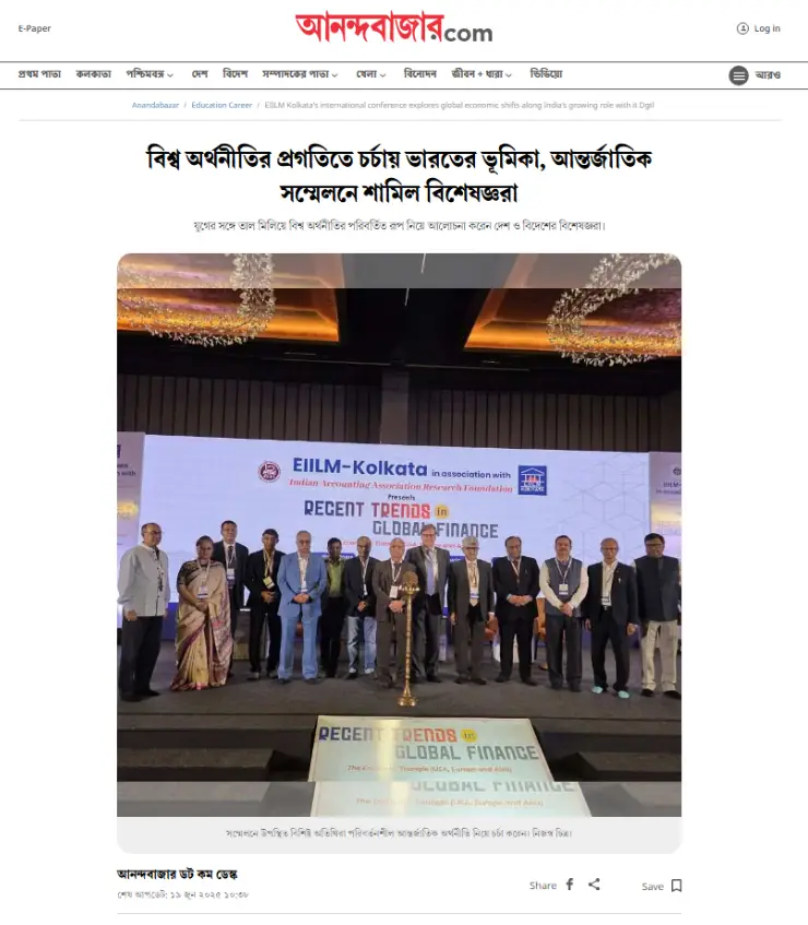 বিশ্ব অর্থনীতির প্রগতিতে চর্চায় ভারতের ভূমিকা, আন্তর্জাতিক সম্মেলনে শামিল বিশেষজ্ঞরা