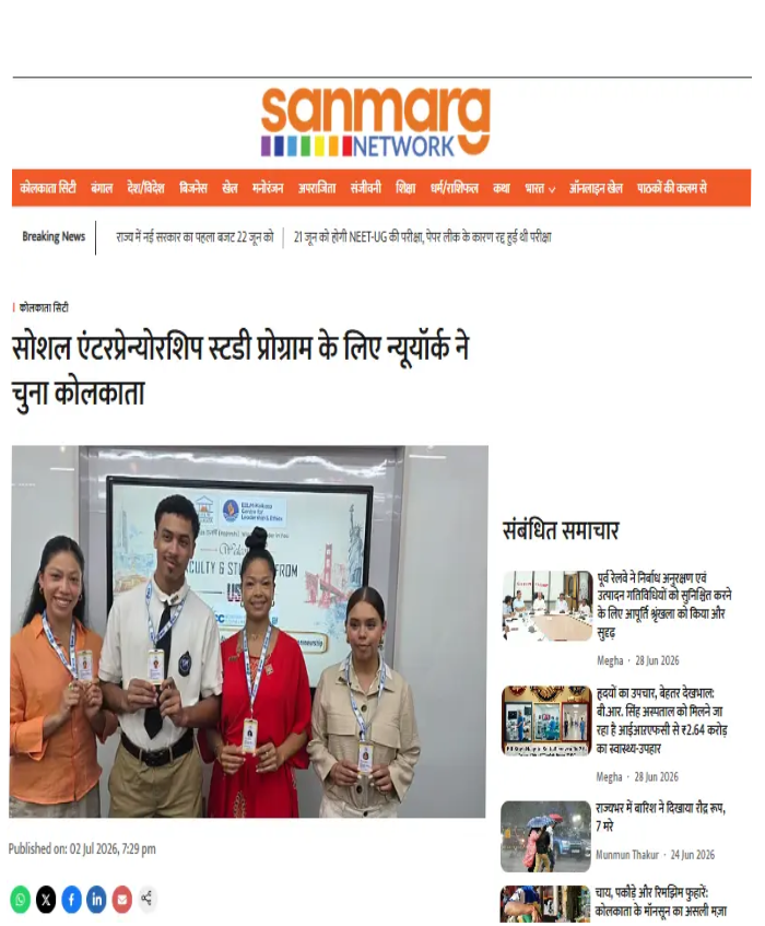 सोशल एंटरप्रेन्योरशिप स्टडी प्रोग्राम के लिए न्यूयॉर्क ने चुना कोलकाता